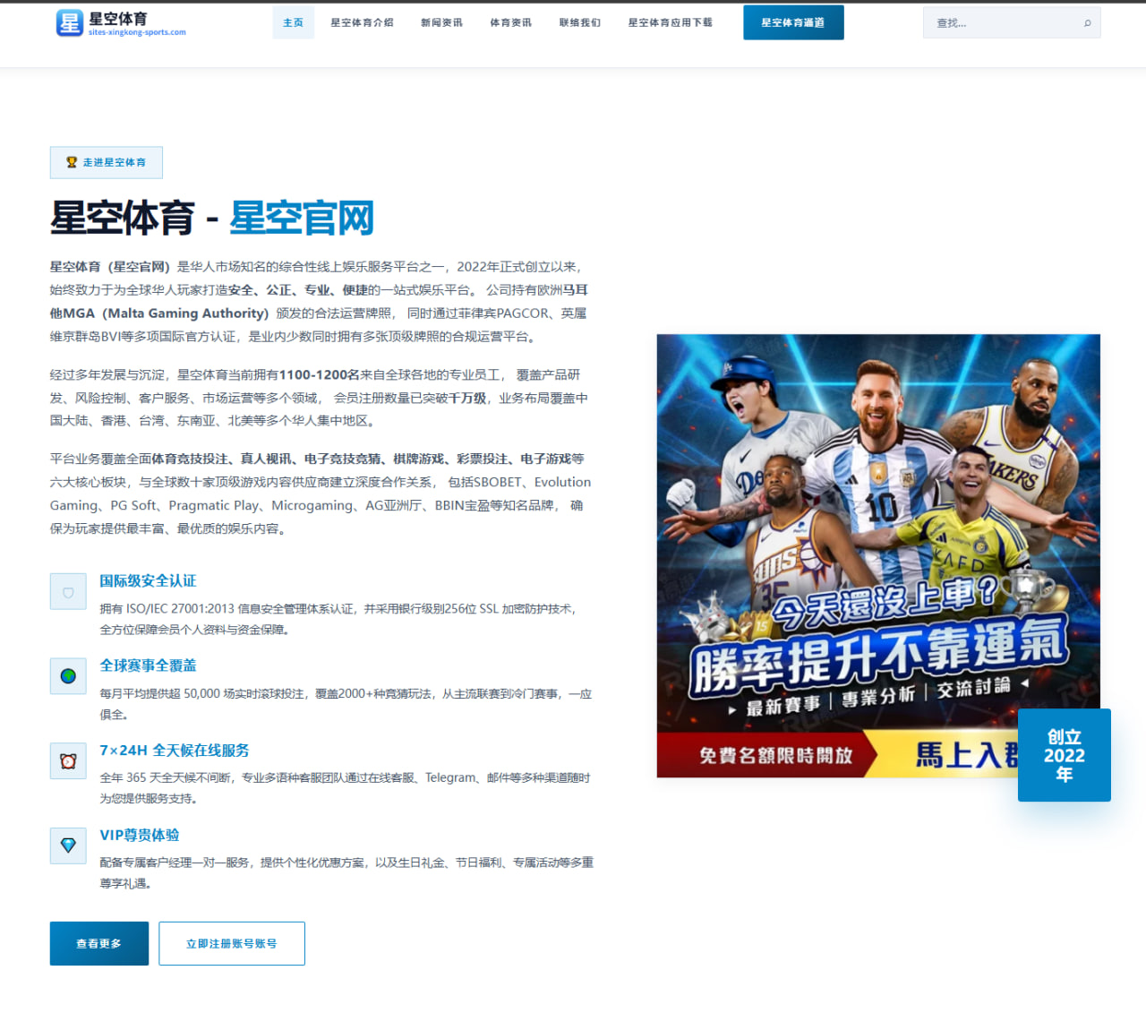 勇士追逐詹姆斯传闻背后的现实考量与球队未来方向